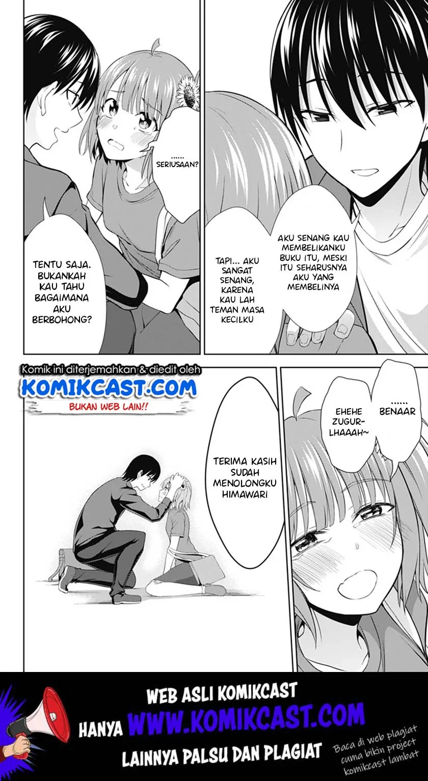 Halaman 17 — Ore wo Suki nano wa Omae dake ka yo Chapter 35