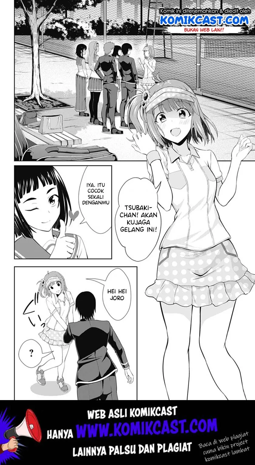 Halaman 19 — Ore wo Suki nano wa Omae dake ka yo Chapter 35