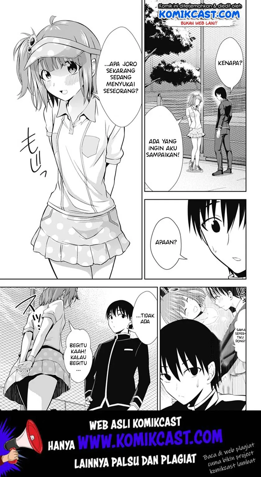 Halaman 20 — Ore wo Suki nano wa Omae dake ka yo Chapter 35