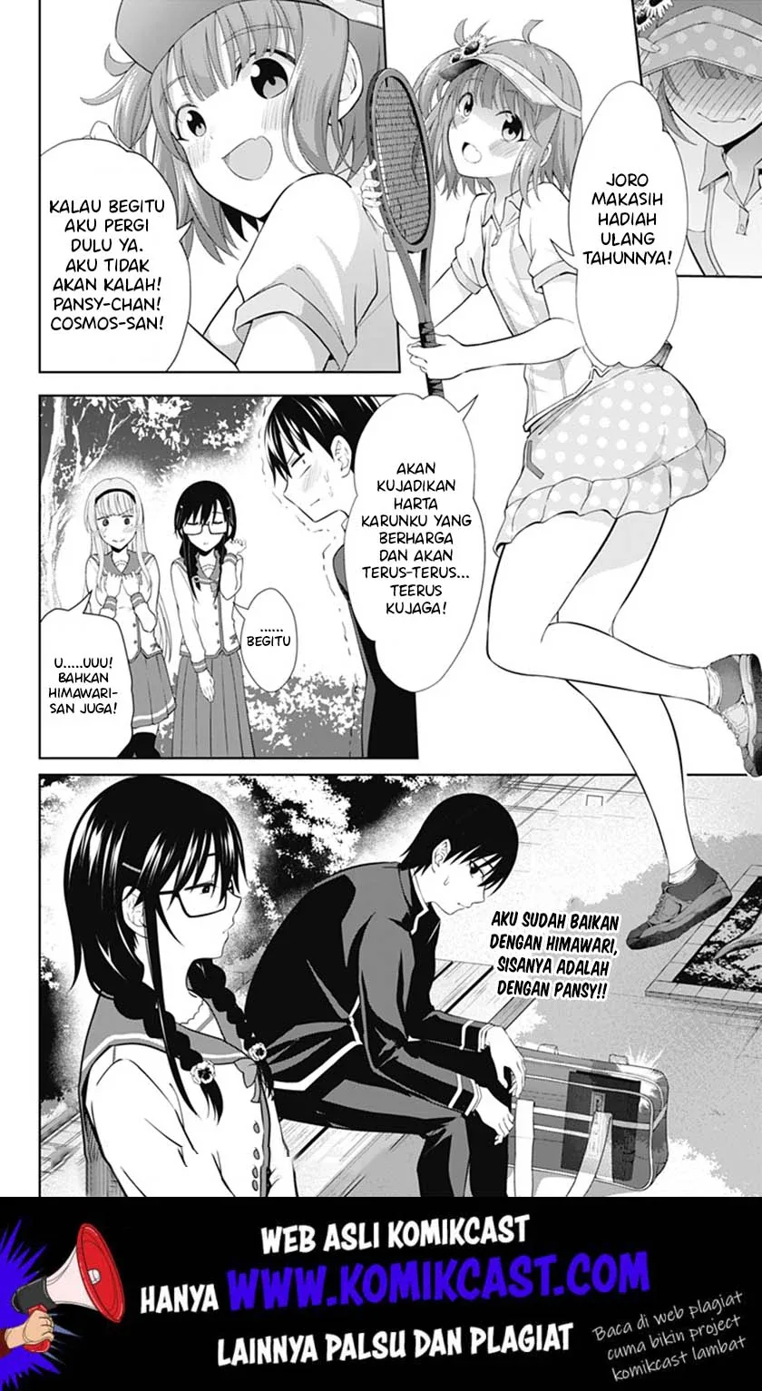 Halaman 23 — Ore wo Suki nano wa Omae dake ka yo Chapter 35