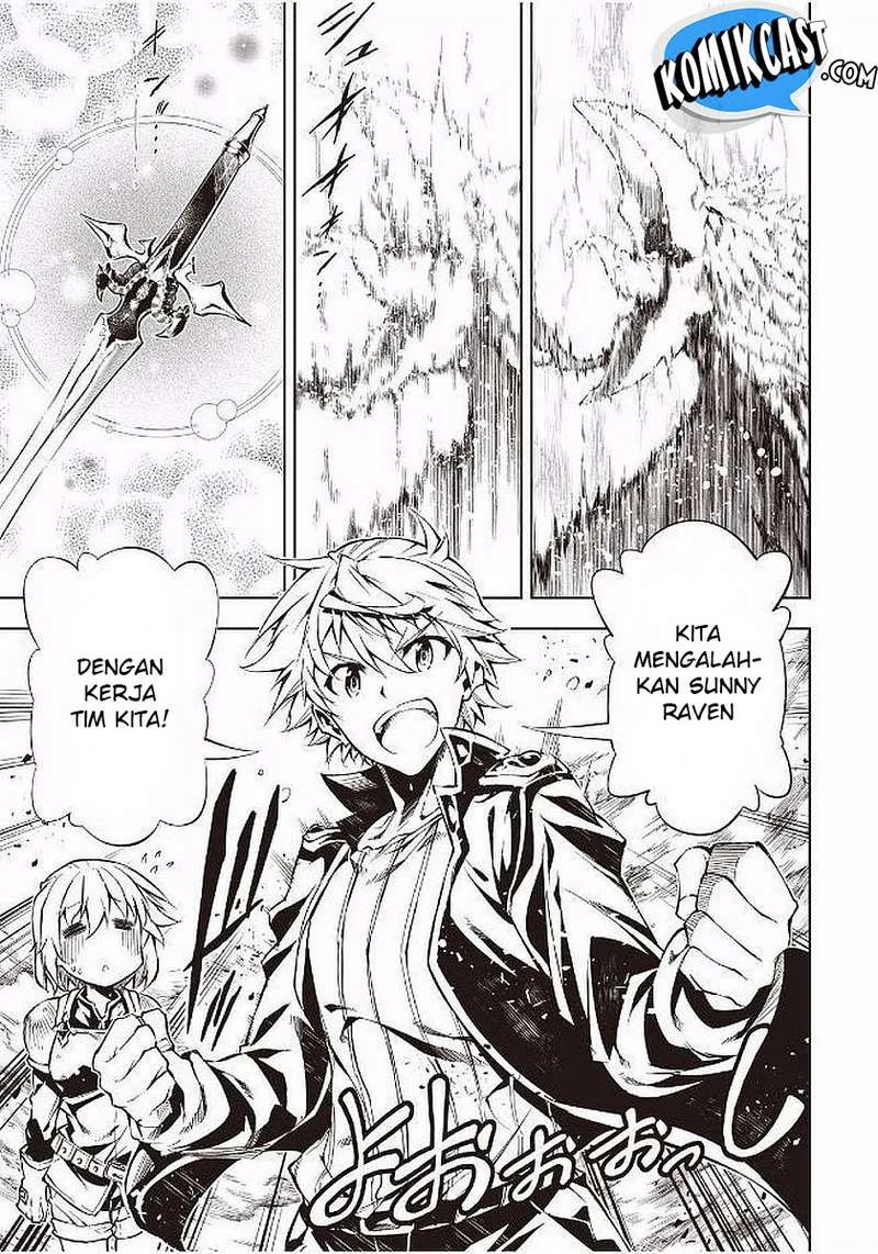 Halaman 17 — Kouritsuchuu Madoushi, Daini no Jinsei de Madou wo Kiwameru Chapter 17
