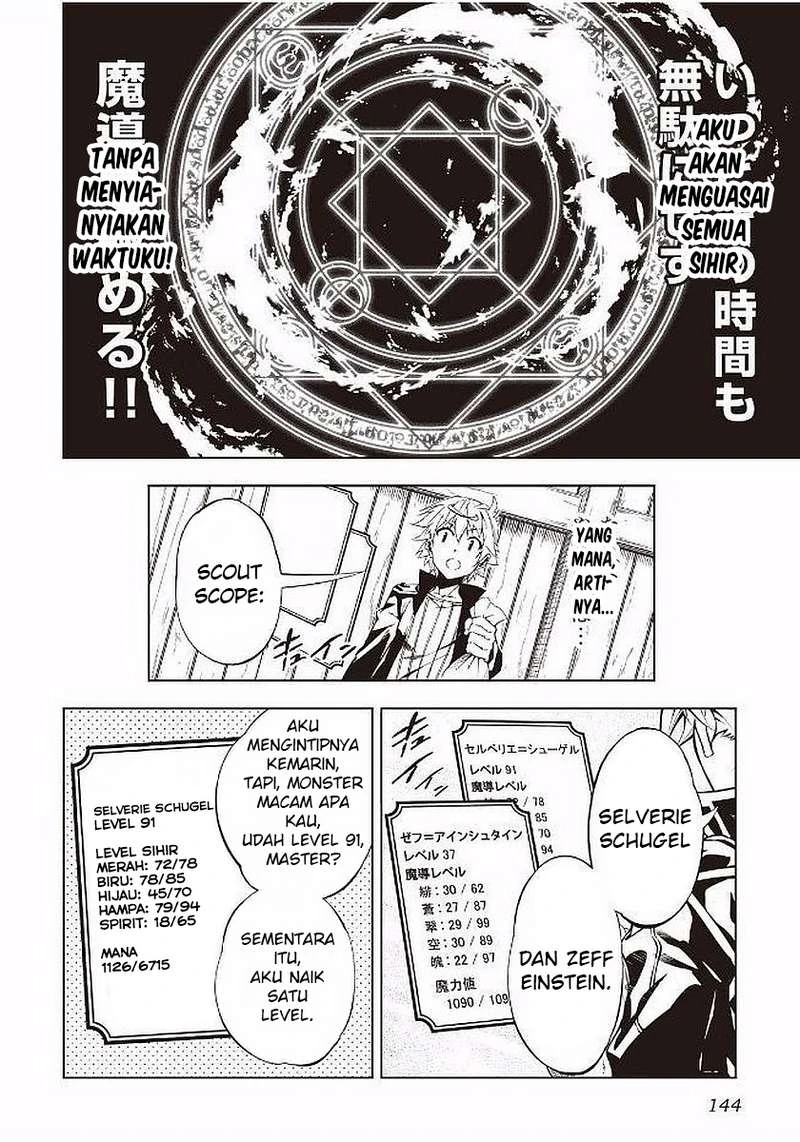 Halaman 28 — Kouritsuchuu Madoushi, Daini no Jinsei de Madou wo Kiwameru Chapter 17