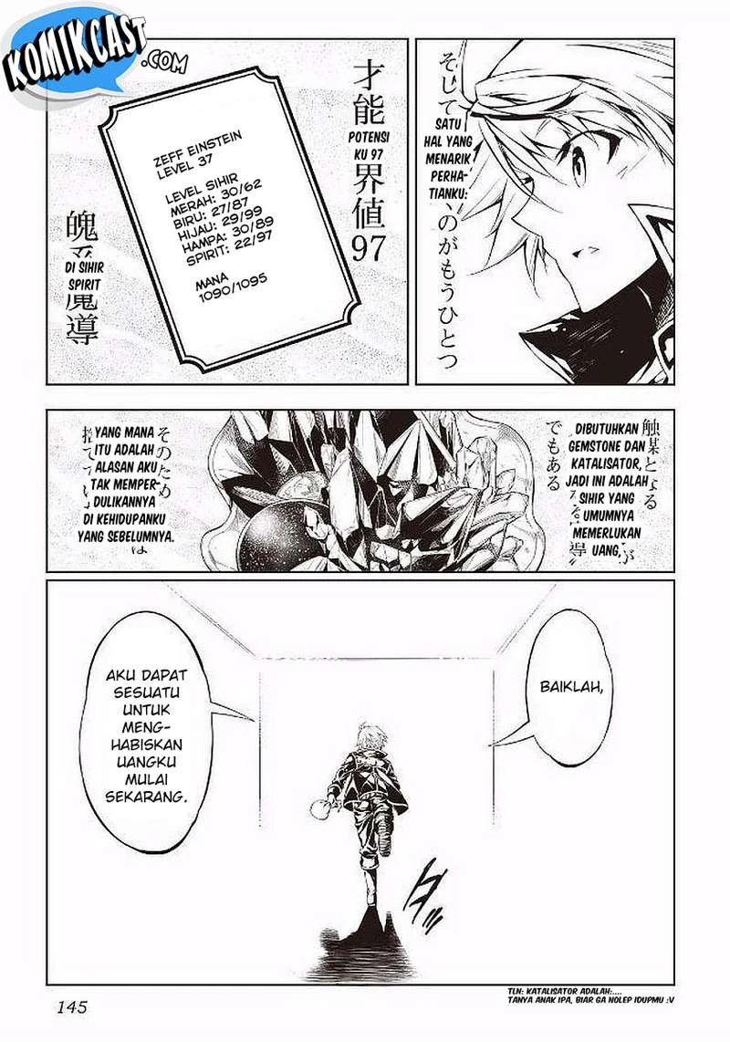 Halaman 29 — Kouritsuchuu Madoushi, Daini no Jinsei de Madou wo Kiwameru Chapter 17
