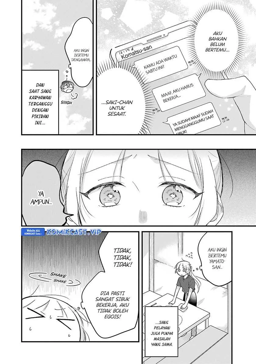 Halaman 3 — Toaru Tenin to Kyaku no Hanashi Chapter 35