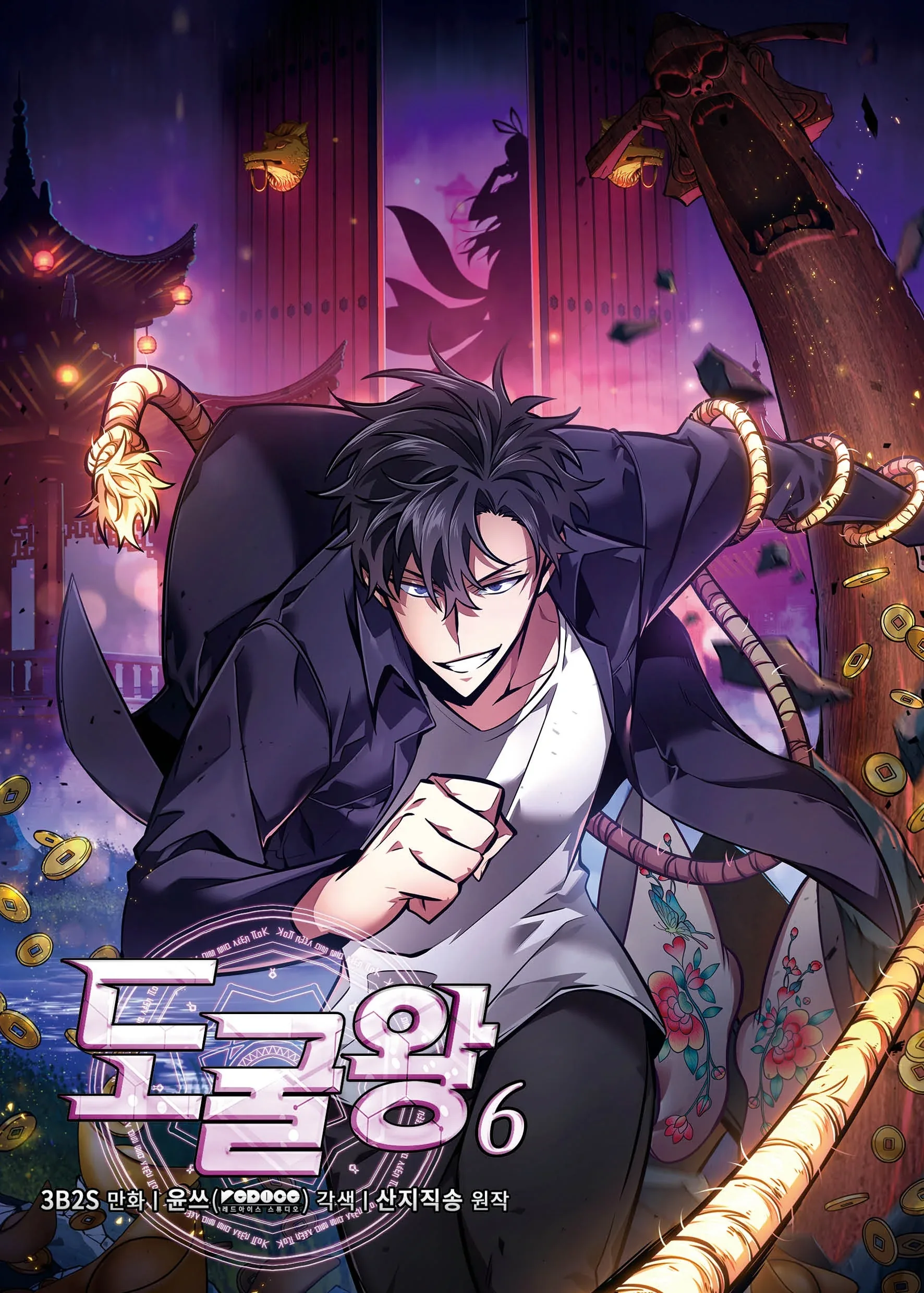 Halaman 28 — Tomb Raider King Chapter 362