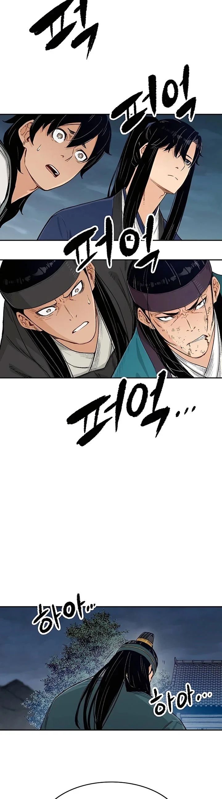 Halaman 8 — Reincarnated Murim Lord Chapter 7