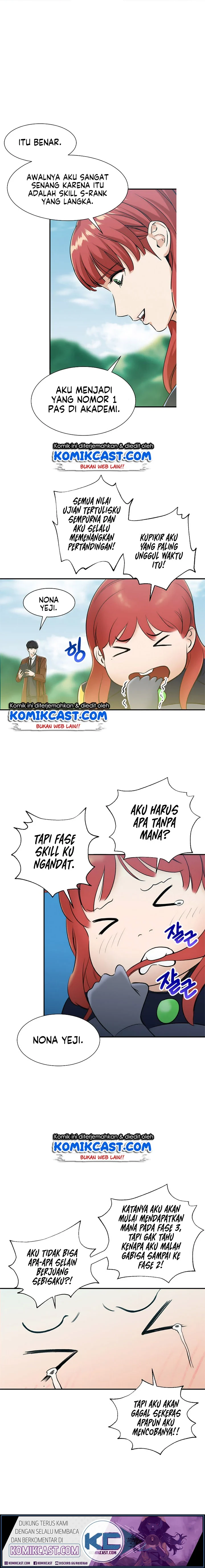 Halaman 12 — My Dad Is Too Strong Chapter 5