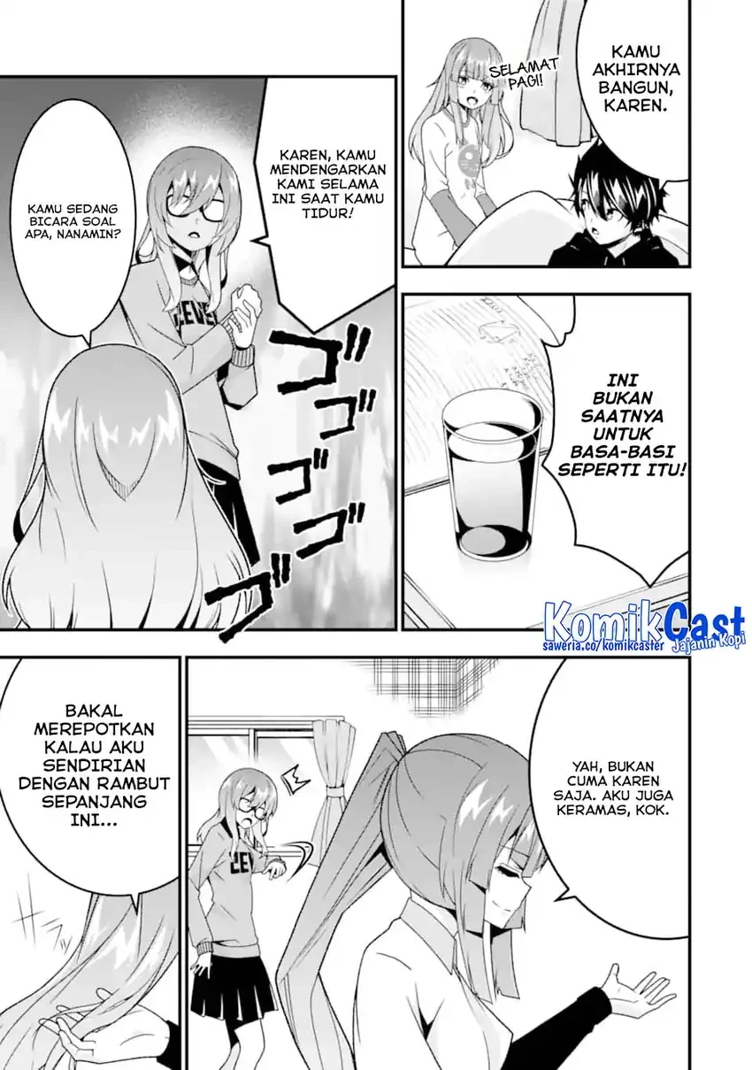 Halaman 12 — Ore ni wa Kono Kuragari ga Kokochi Yokatta: Zetsubou kara Hajimaru Isekai Seikatsu, Kami no Kimagure de Kyousei Haishinchuu Chapter 36.5
