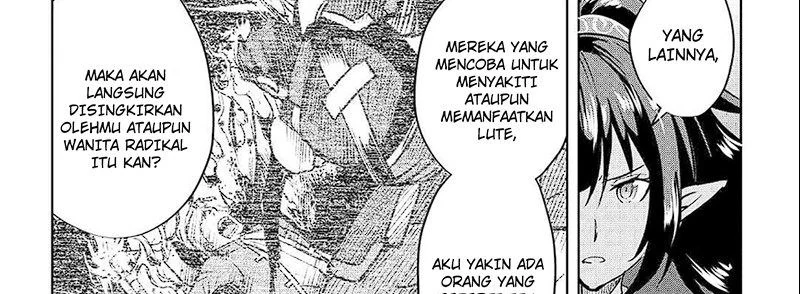 Halaman 23 — Maken no Daydreamer Chapter 53