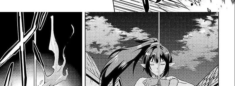Halaman 71 — Maken no Daydreamer Chapter 53