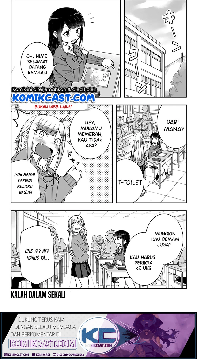 Halaman 15 — Doujima-kun wa Doujinai Chapter 8