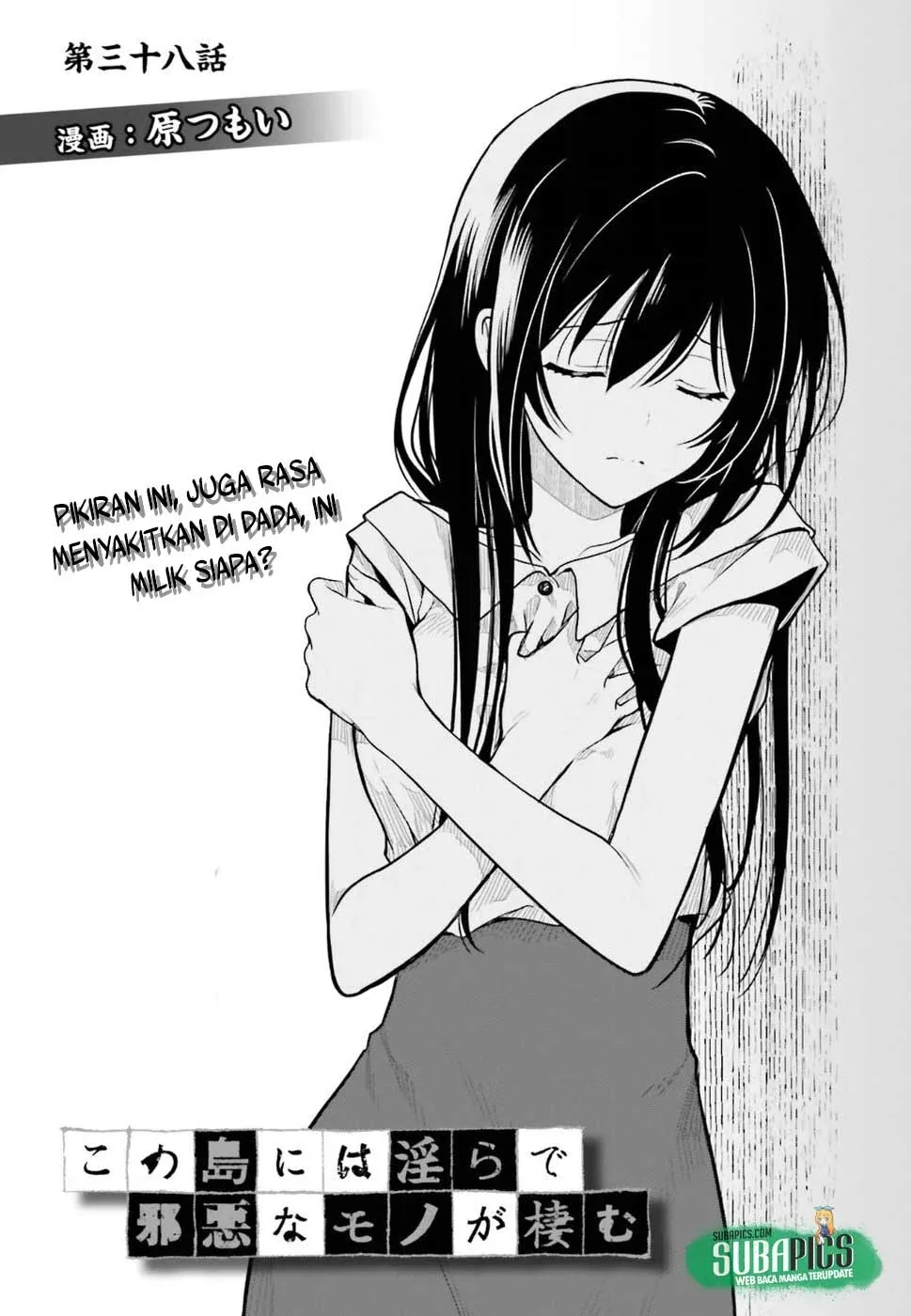 Halaman 3 — Kono Shima ni wa Midara de Jaaku na Mono ga Sumu Chapter 38