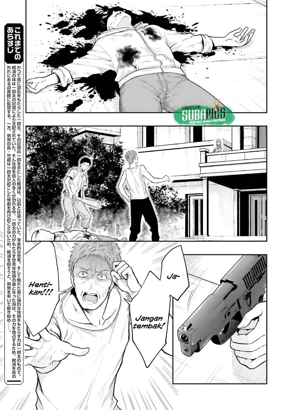 Halaman 4 — Kono Shima ni wa Midara de Jaaku na Mono ga Sumu Chapter 38