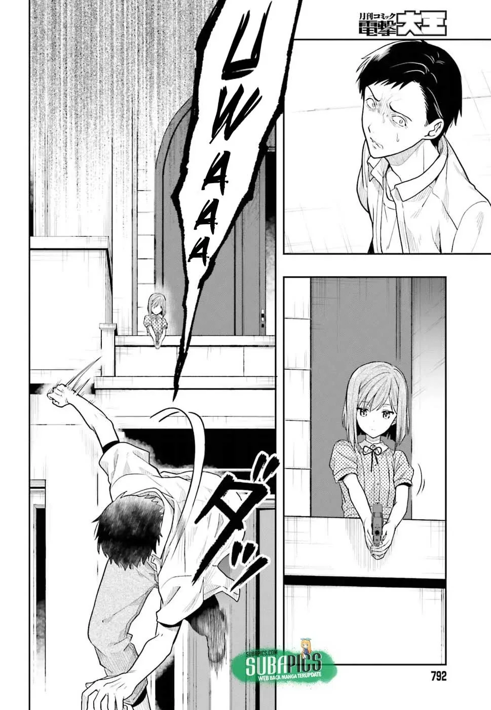 Halaman 7 — Kono Shima ni wa Midara de Jaaku na Mono ga Sumu Chapter 38