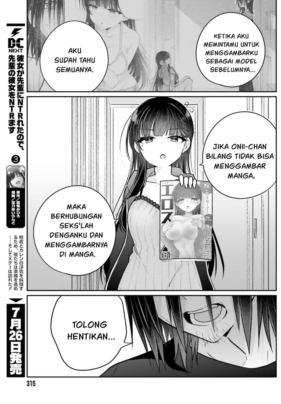 Halaman 3 — Ani to Imouto no Shitai Shitai Shitai Koto Chapter 15