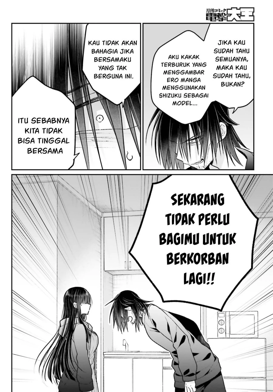 Halaman 4 — Ani to Imouto no Shitai Shitai Shitai Koto Chapter 15