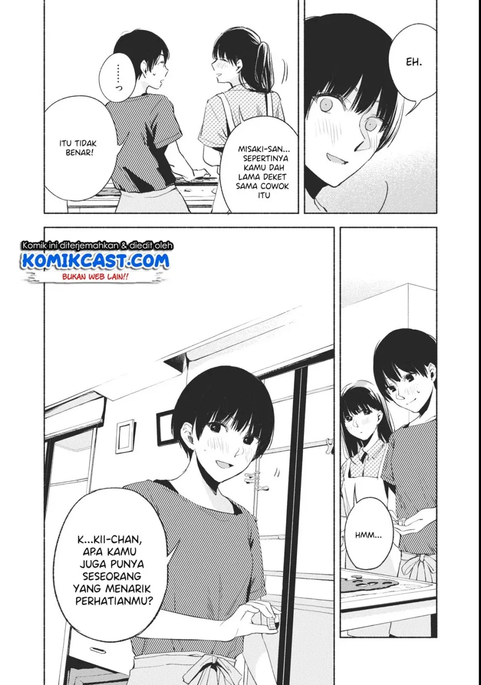 Halaman 17 — Musume no Tomodachi Chapter 23