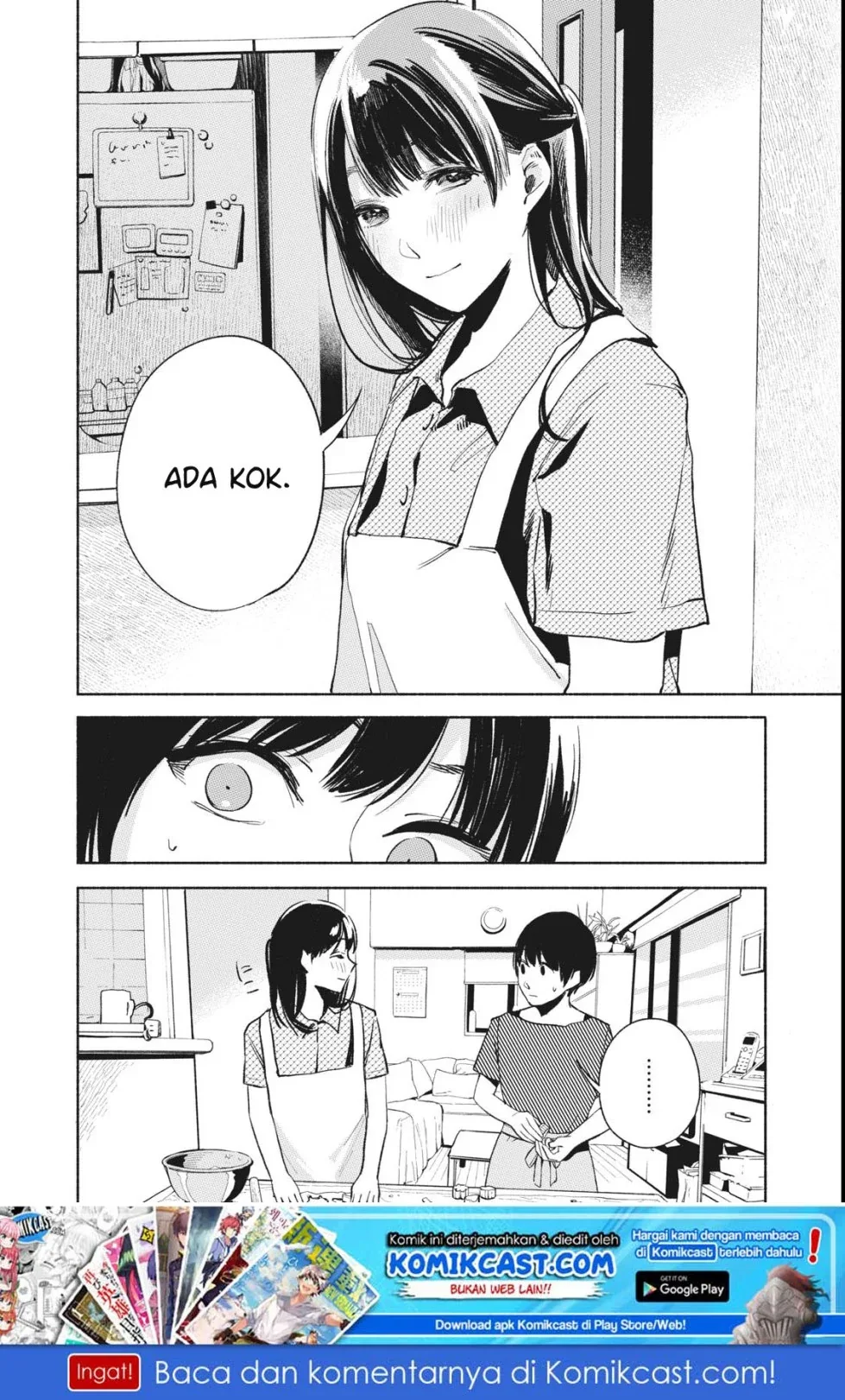 Halaman 19 — Musume no Tomodachi Chapter 23