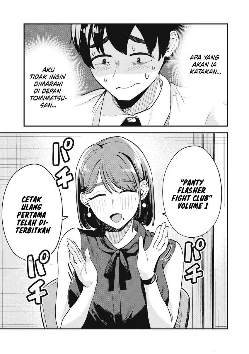 Halaman 12 — Gal Assistant Chapter 8
