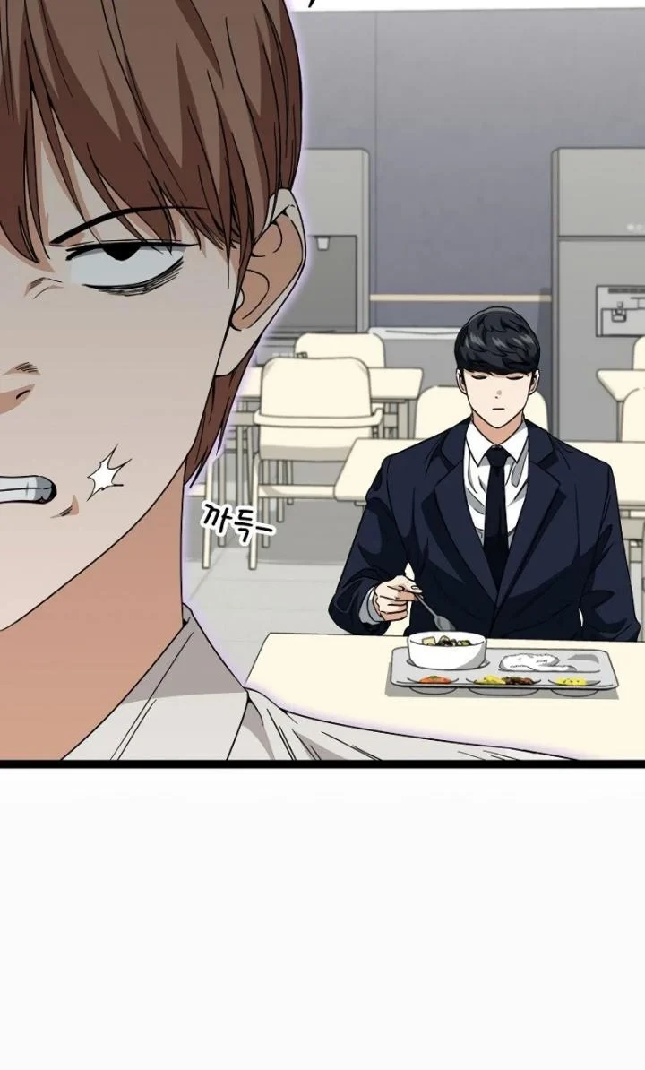 Halaman 17 — My Dad Is Too Strong Chapter 115