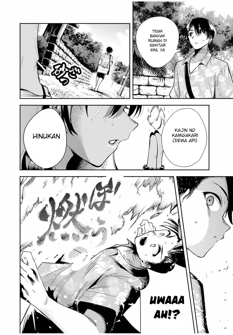 Halaman 15 — Sakigake no Hanamiko Chapter 57