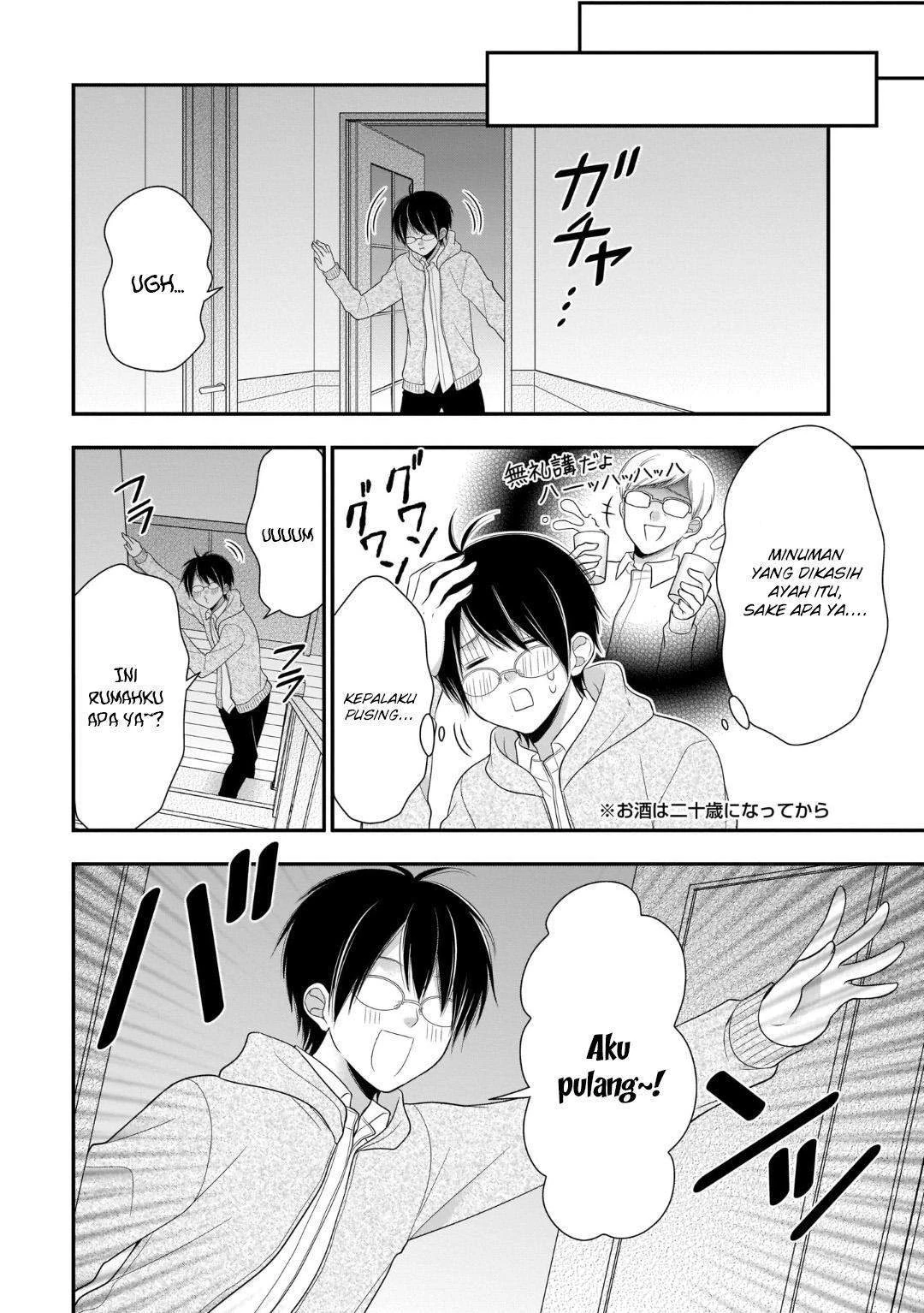 Halaman 24 — Futago, Futagokoro. Chapter 8