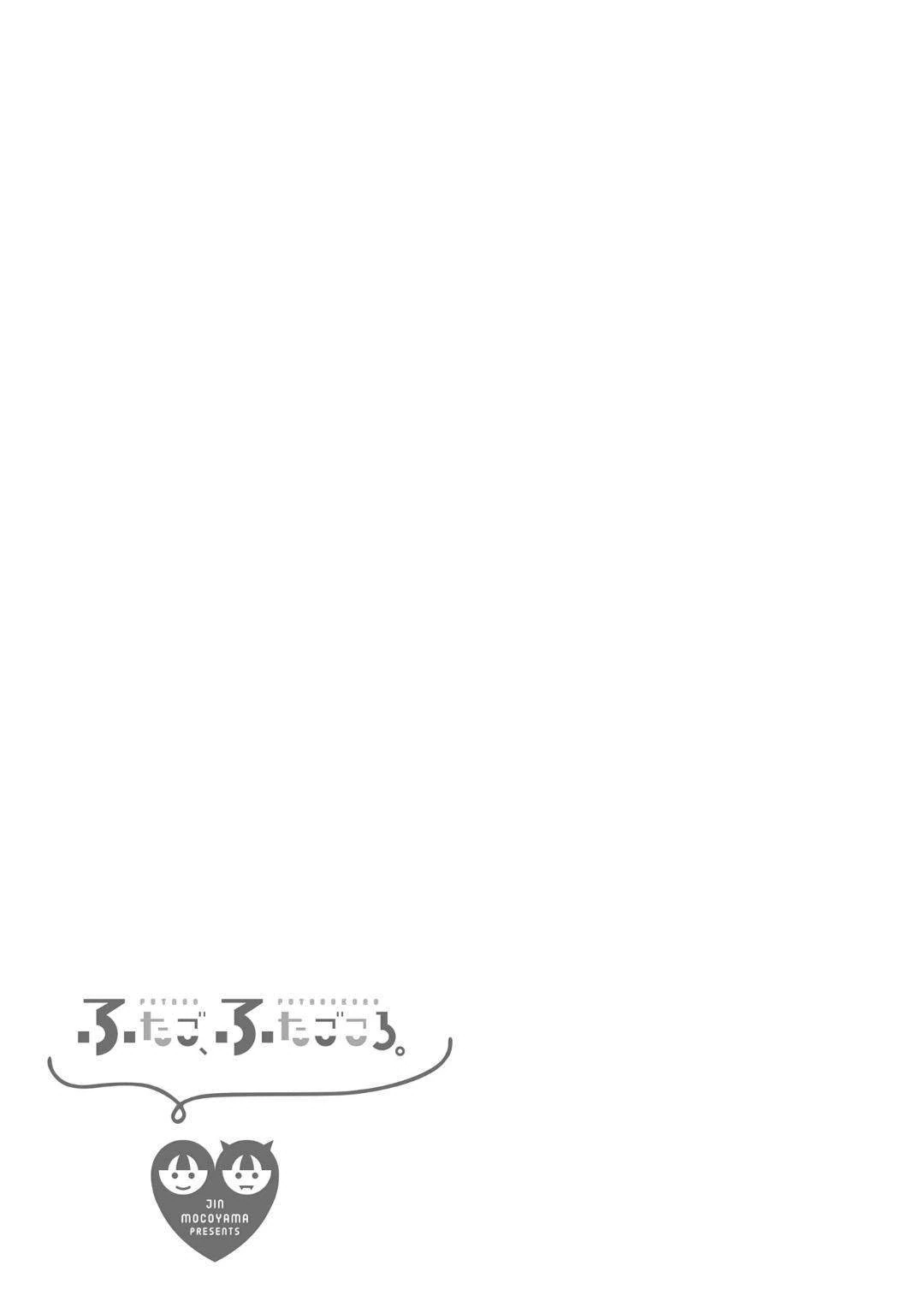 Halaman 27 — Futago, Futagokoro. Chapter 8