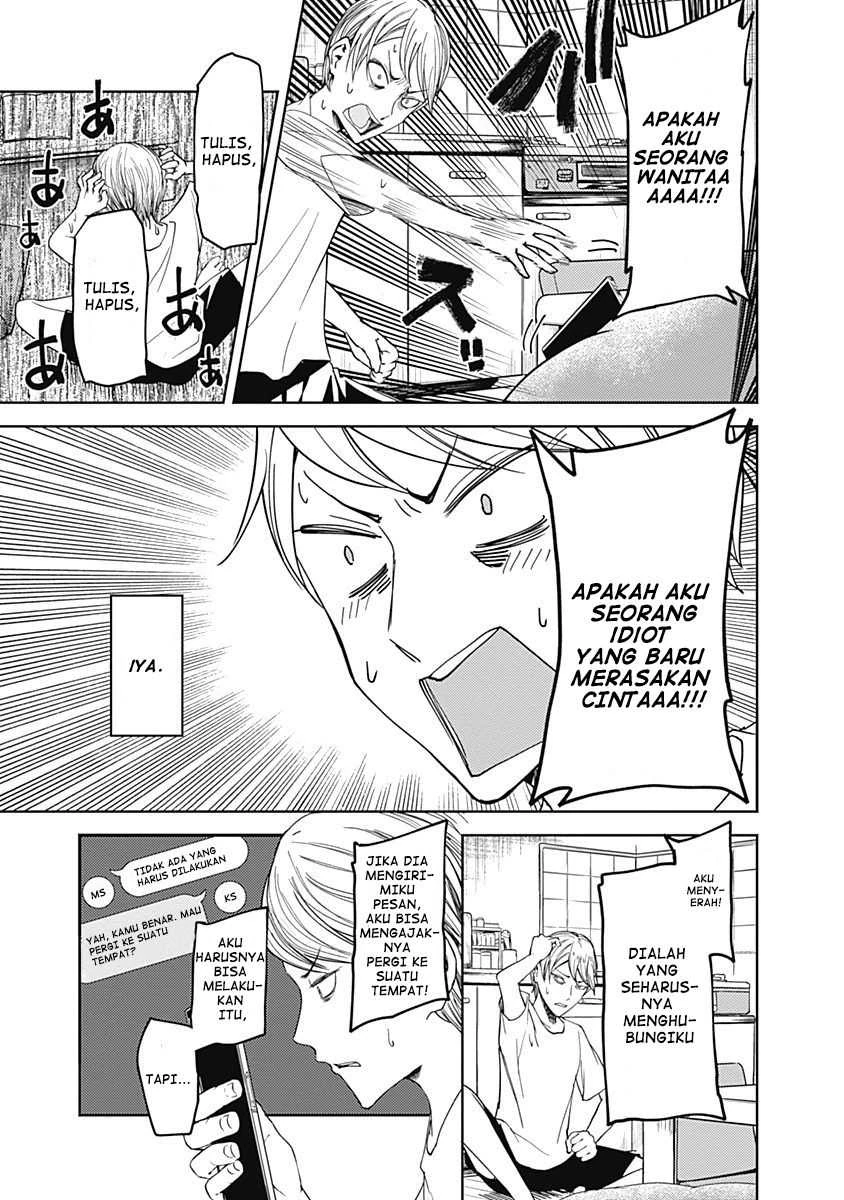 Halaman 6 — Kaguya-sama wa Kokurasetai: Tensai-tachi no Renai Zunousen Chapter 41