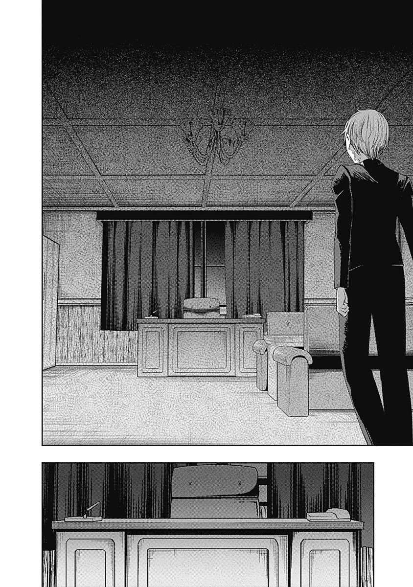 Halaman 15 — Kaguya-sama wa Kokurasetai: Tensai-tachi no Renai Zunousen Chapter 41