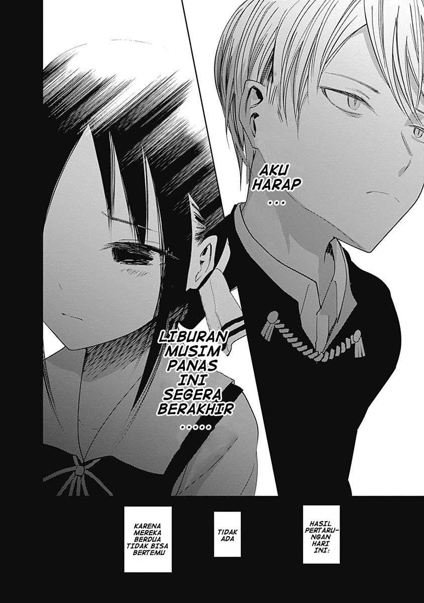 Halaman 17 — Kaguya-sama wa Kokurasetai: Tensai-tachi no Renai Zunousen Chapter 41