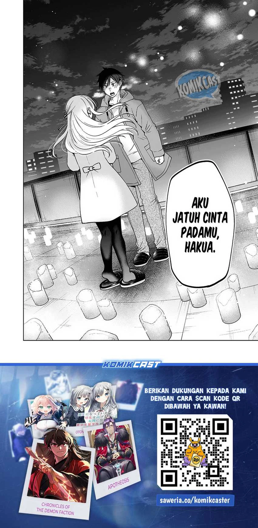 Halaman 17 — Koishita node Cast shitemita Chapter 94