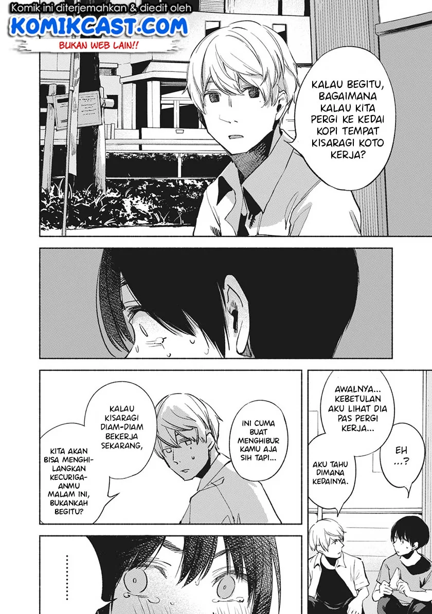 Halaman 3 — Musume no Tomodachi Chapter 26
