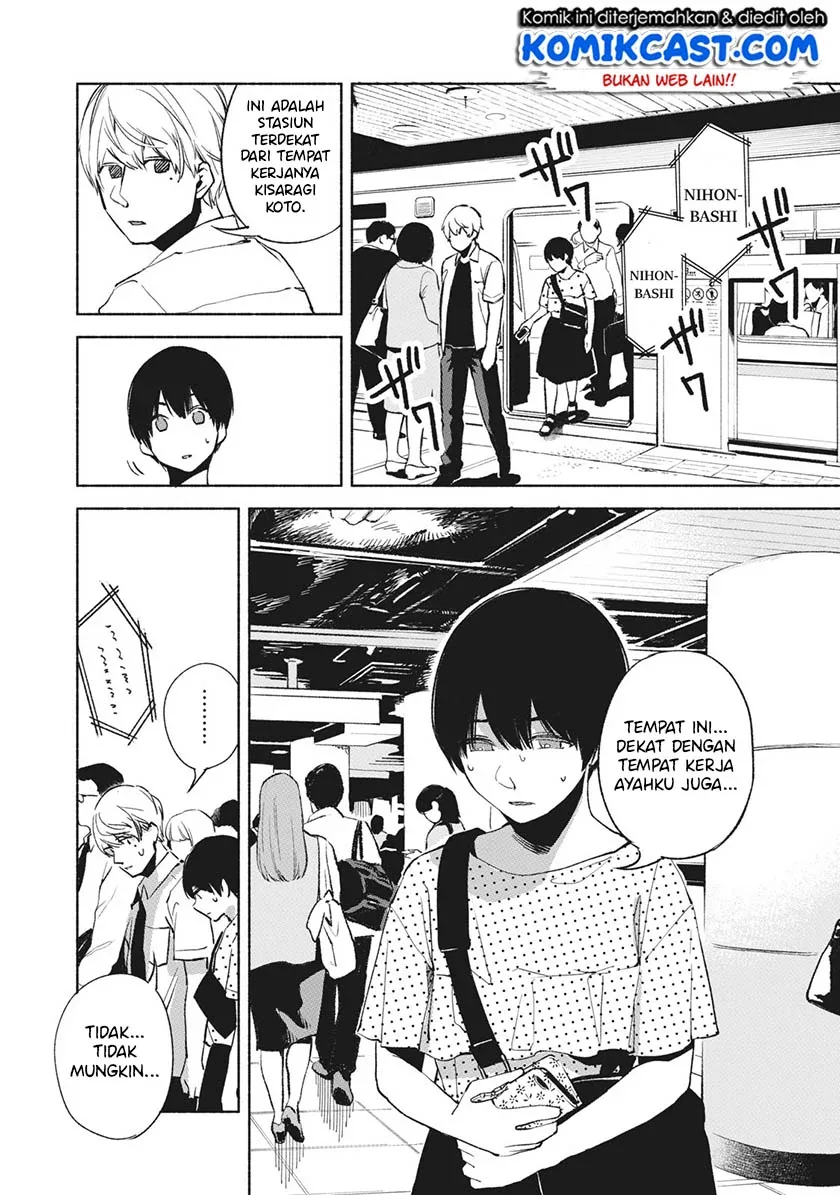 Halaman 5 — Musume no Tomodachi Chapter 26