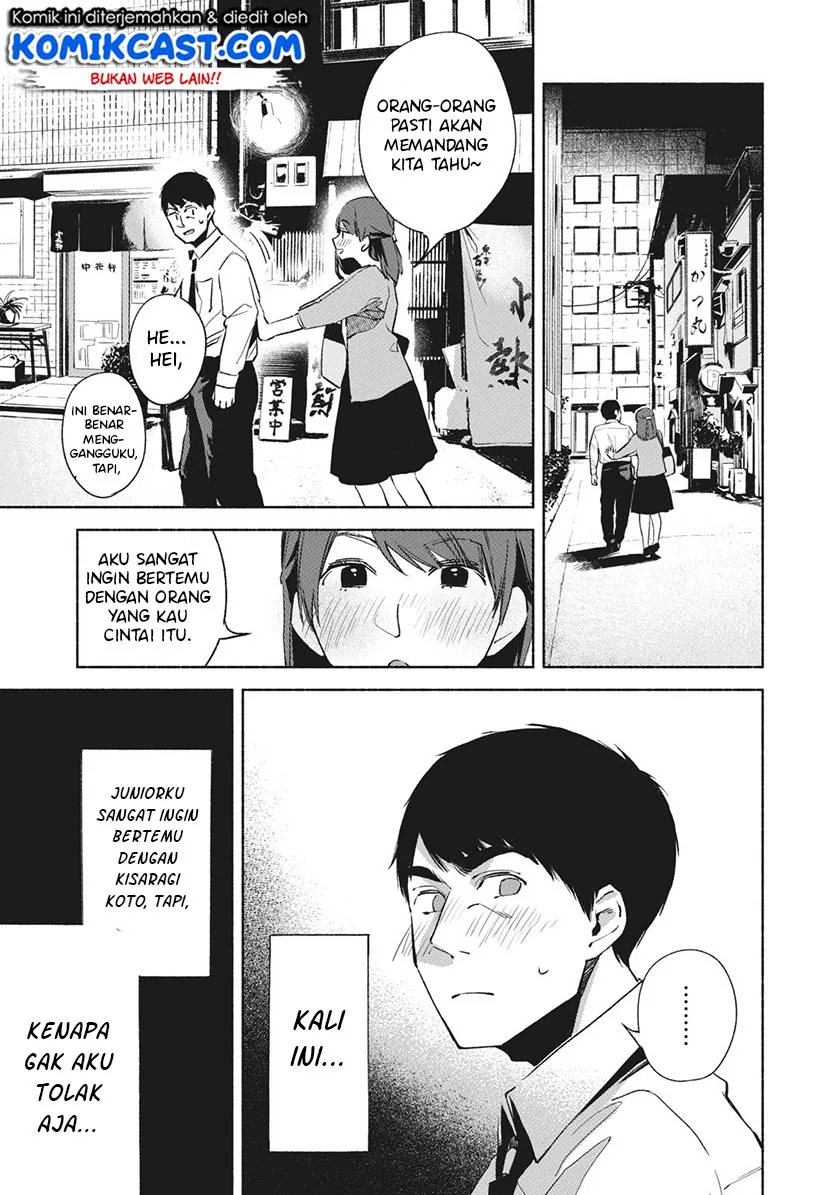 Halaman 6 — Musume no Tomodachi Chapter 26