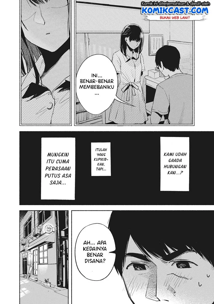 Halaman 7 — Musume no Tomodachi Chapter 26