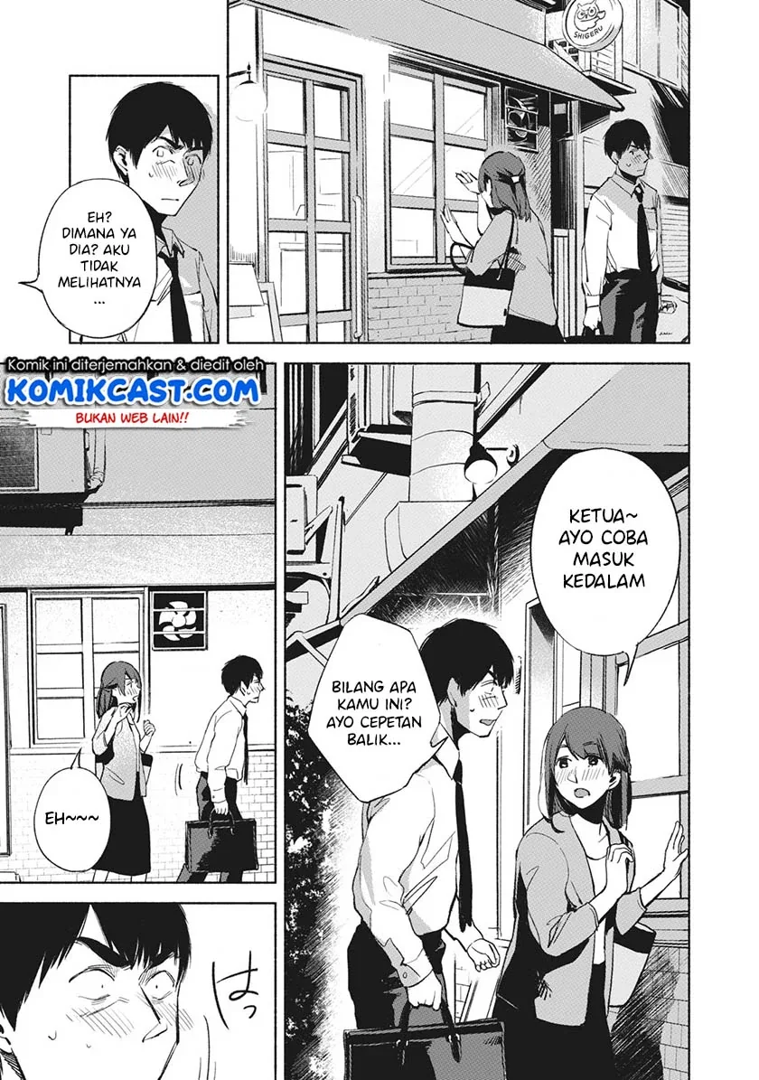 Halaman 8 — Musume no Tomodachi Chapter 26