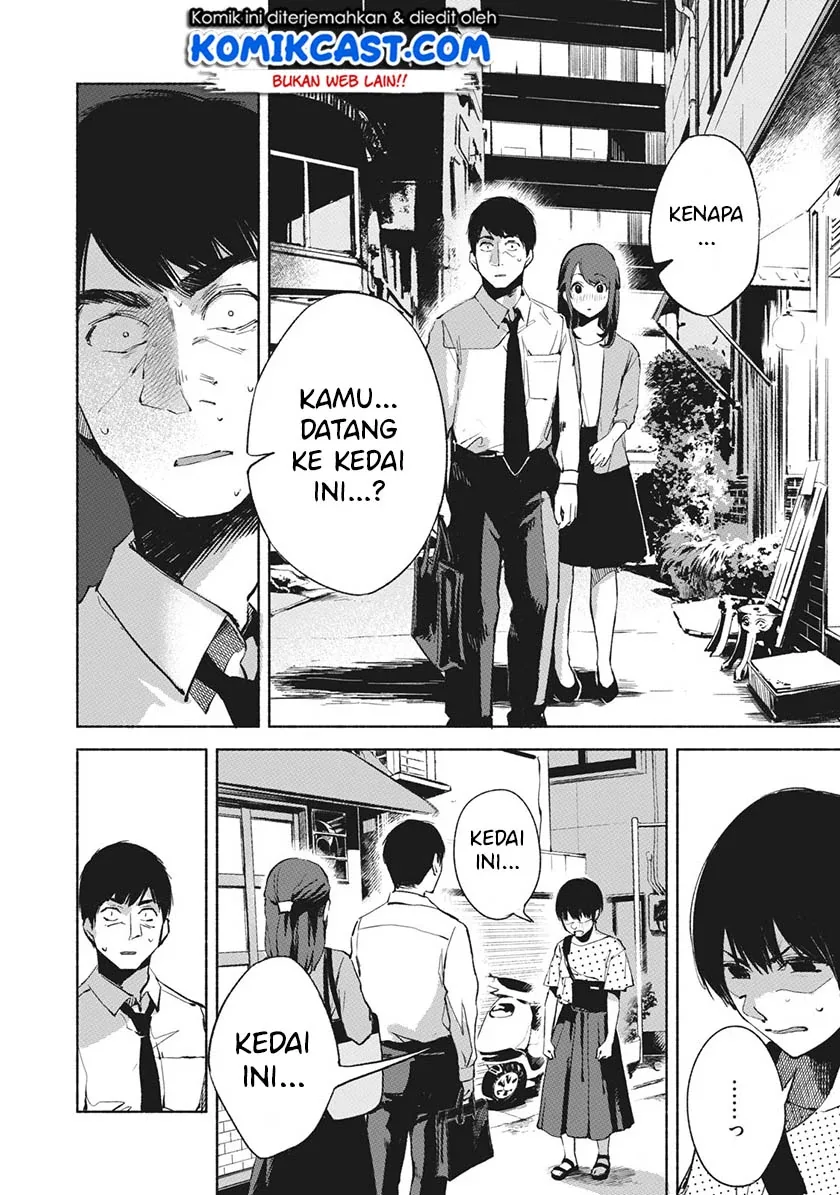Halaman 11 — Musume no Tomodachi Chapter 26