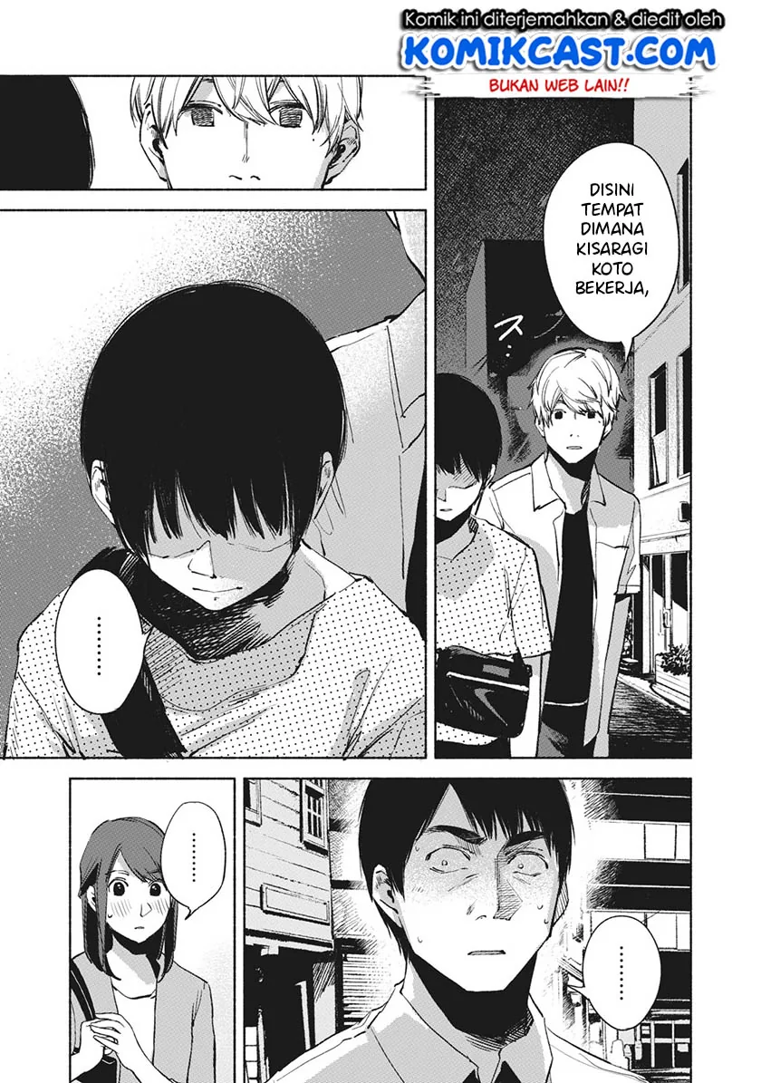 Halaman 12 — Musume no Tomodachi Chapter 26