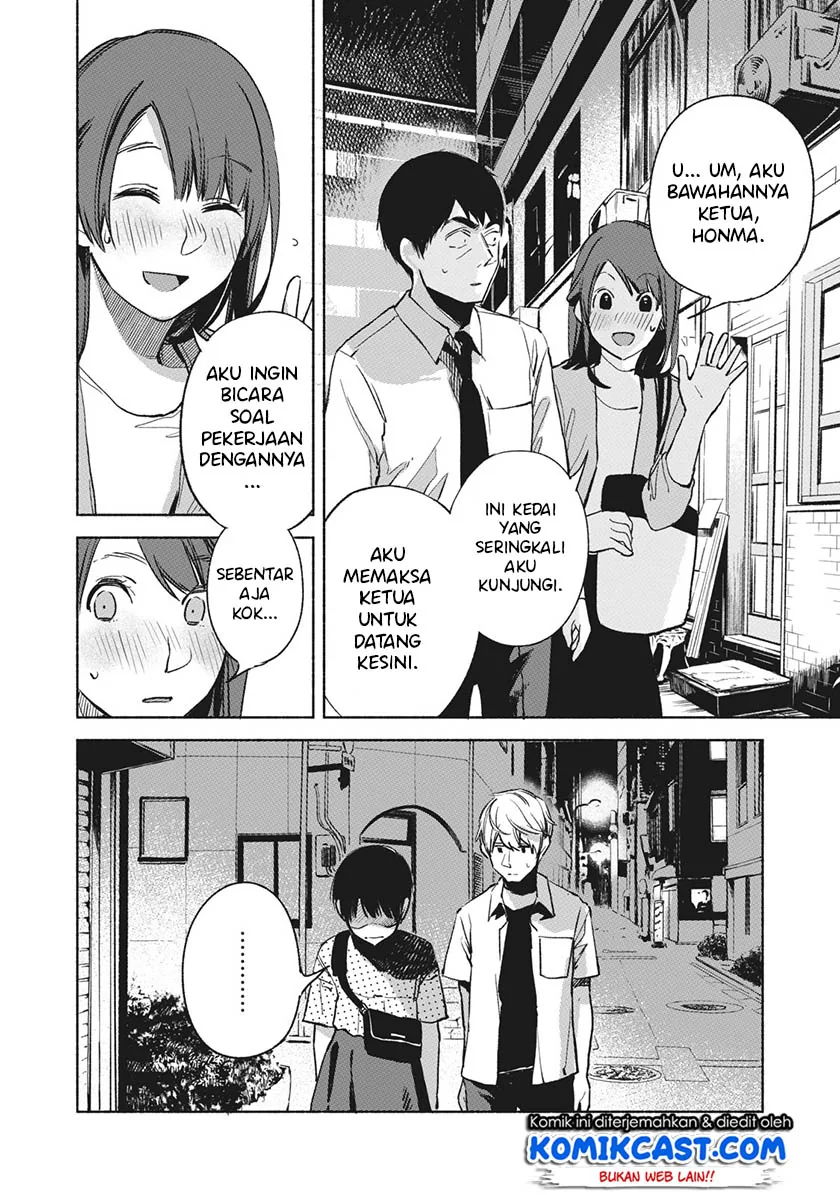 Halaman 13 — Musume no Tomodachi Chapter 26