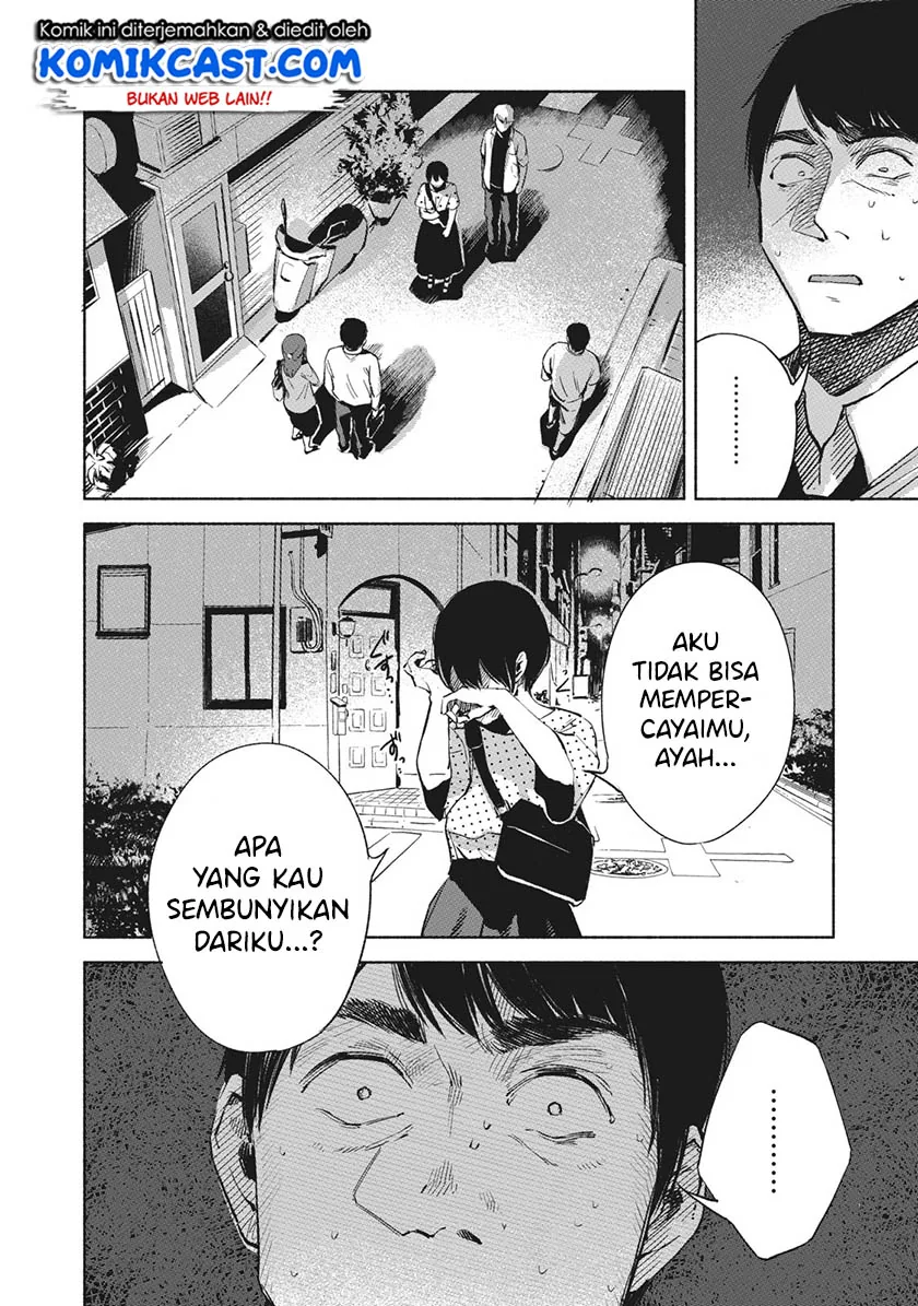 Halaman 15 — Musume no Tomodachi Chapter 26
