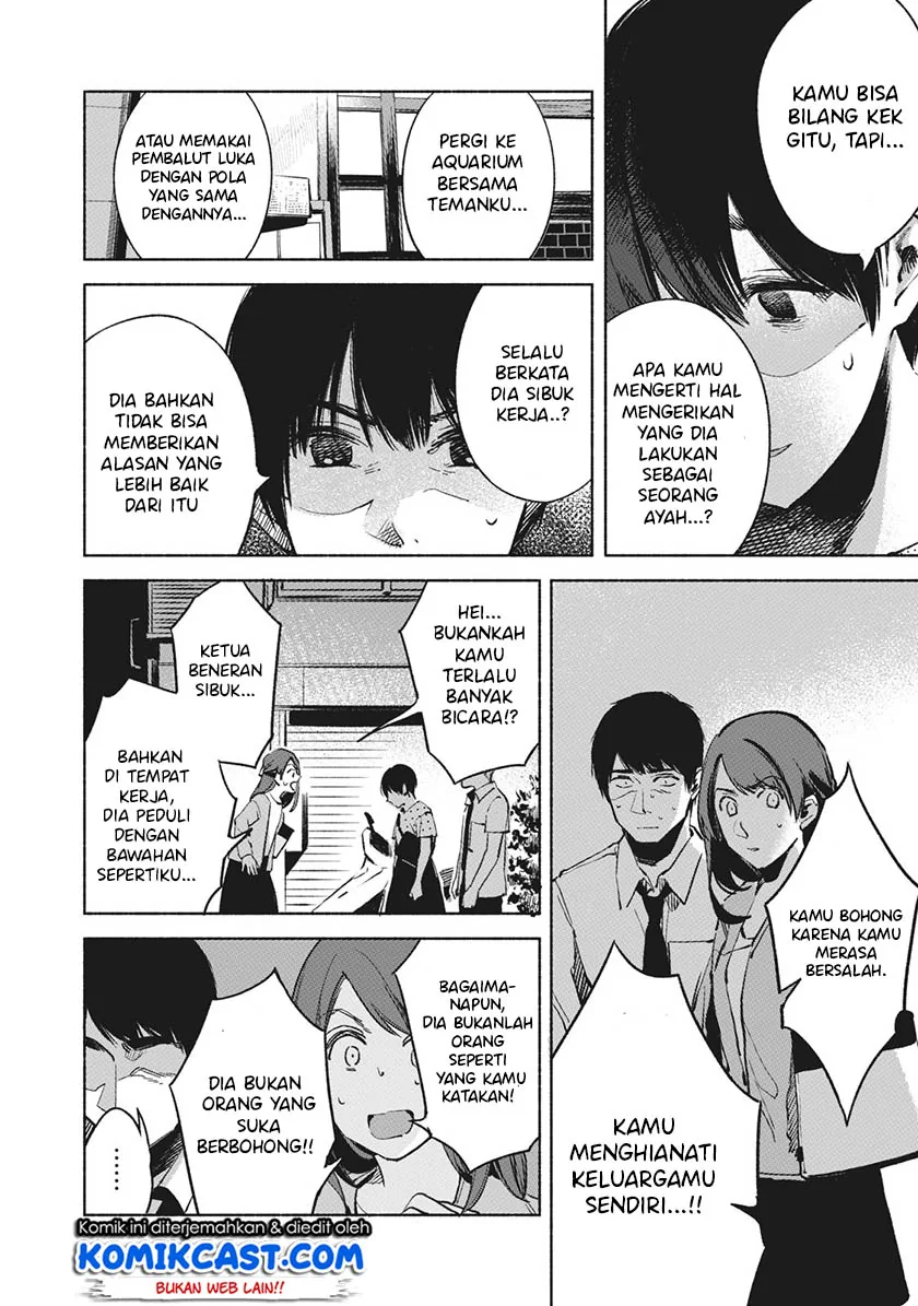 Halaman 17 — Musume no Tomodachi Chapter 26