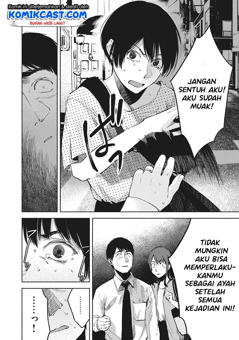 Halaman 19 — Musume no Tomodachi Chapter 26