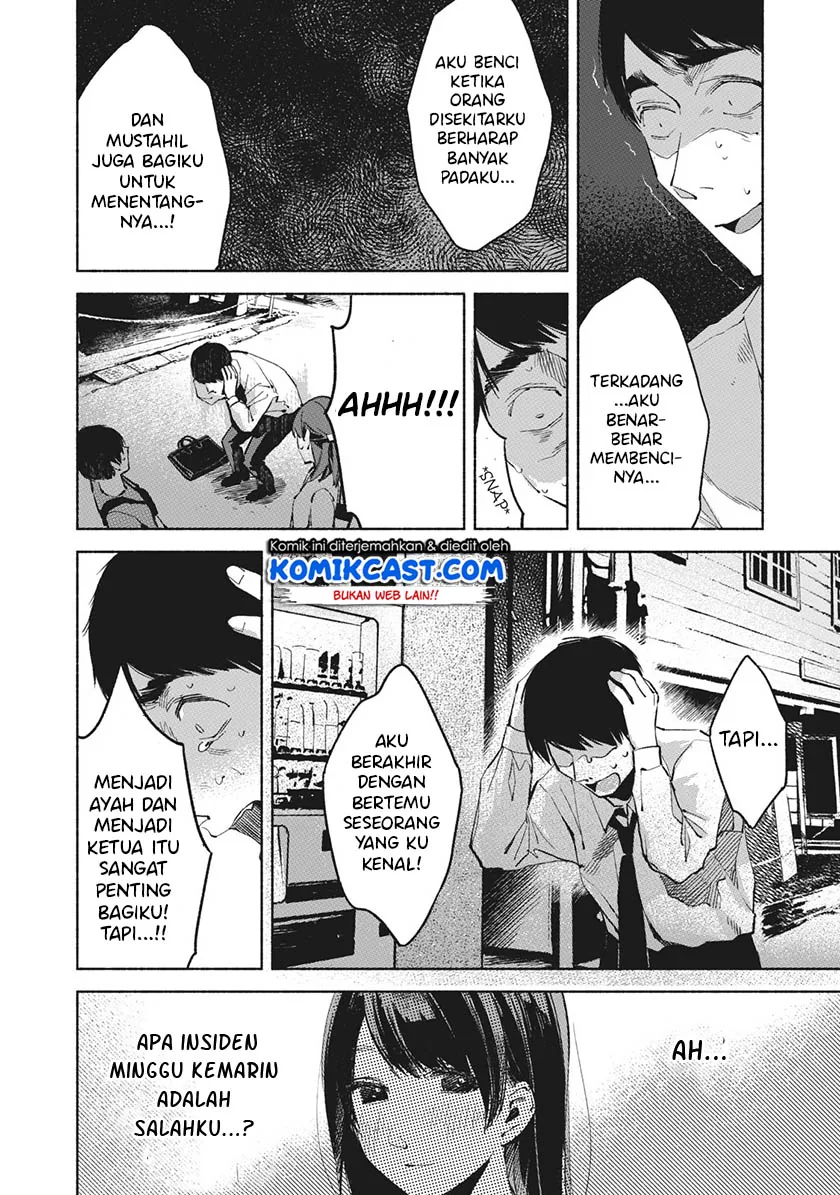 Halaman 21 — Musume no Tomodachi Chapter 26
