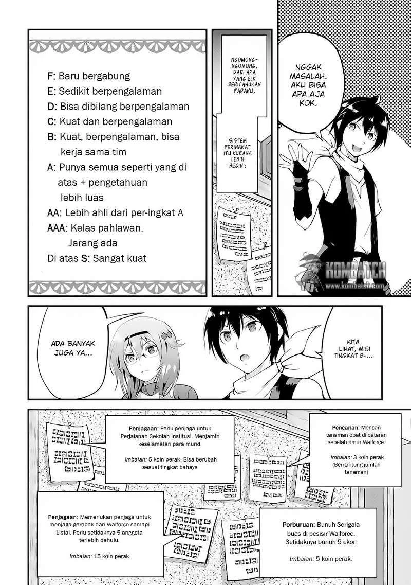 Halaman 14 — Maken no Daydreamer Chapter 14