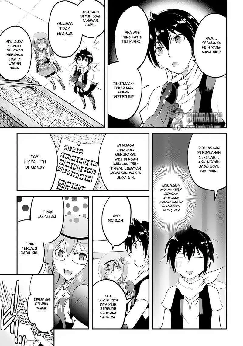 Halaman 15 — Maken no Daydreamer Chapter 14