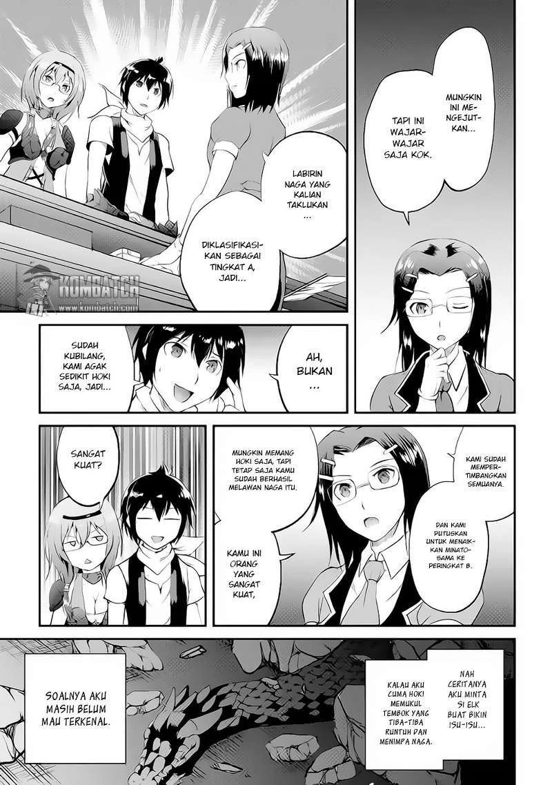 Halaman 17 — Maken no Daydreamer Chapter 14