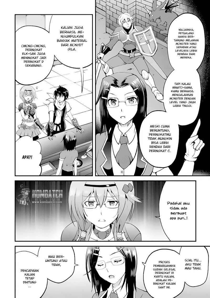 Halaman 19 — Maken no Daydreamer Chapter 14
