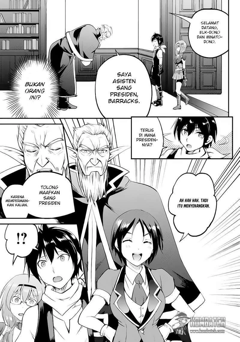 Halaman 27 — Maken no Daydreamer Chapter 14