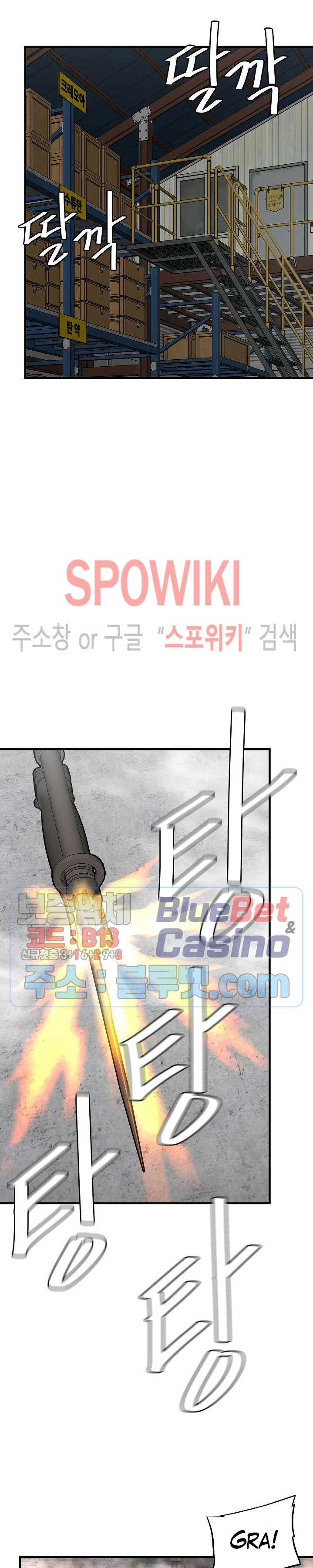 Halaman 6 — Return Survival Chapter 59