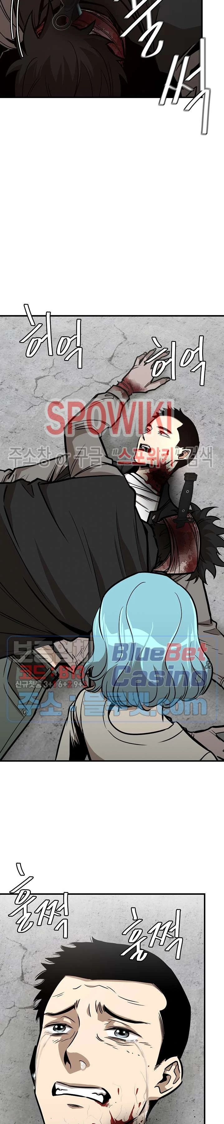 Halaman 13 — Return Survival Chapter 59